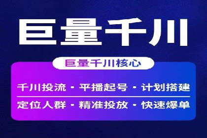 SEM关键词优化案例实战技巧